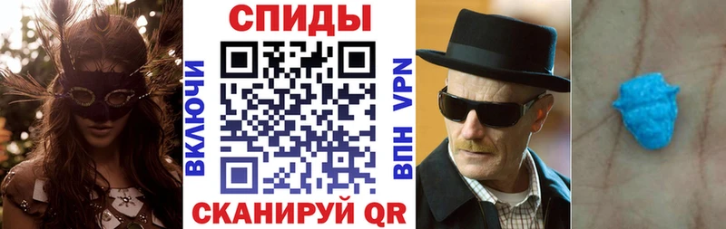 АМФЕТАМИН Premium  Бийск 