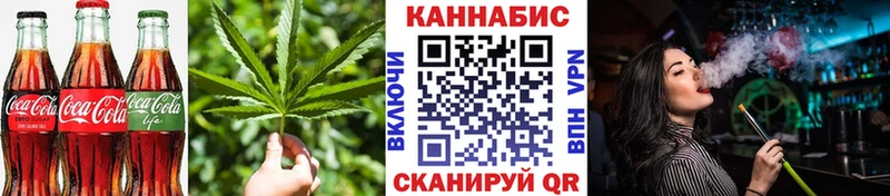 Cannafood марихуана  OMG ссылка  Бийск 