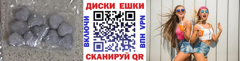 Ecstasy ешки  Бийск 