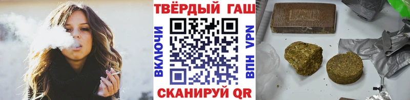 купить наркоту  мега маркетплейс  Гашиш убойный  Бийск 