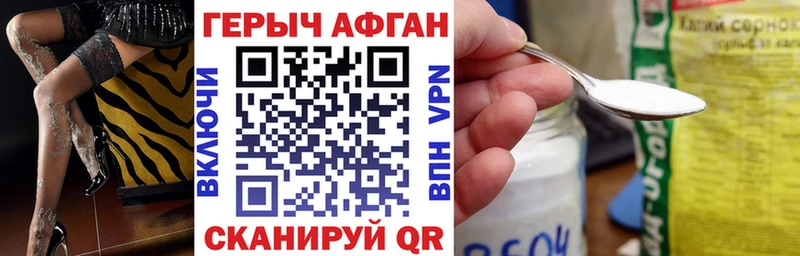 ссылка на мегу зеркало купить Бийск Героин герыч