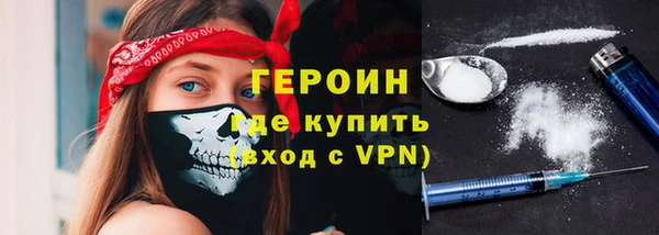 мескалин Богородицк