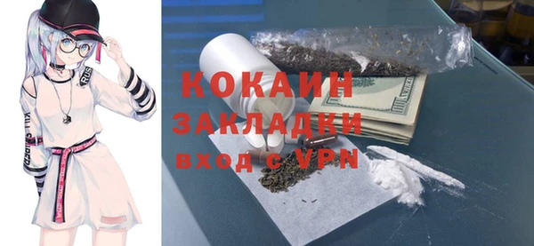 мефедрон Богданович