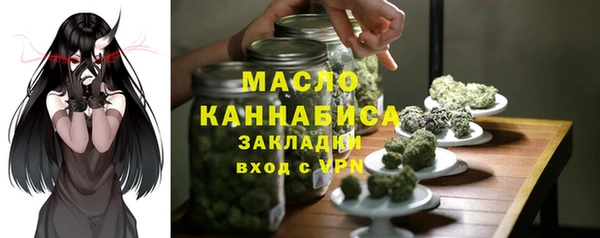 мефедрон Богданович