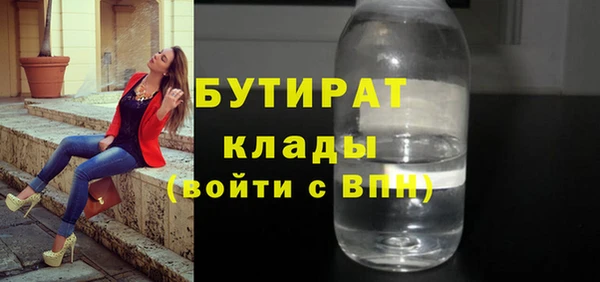 мефедрон Богданович