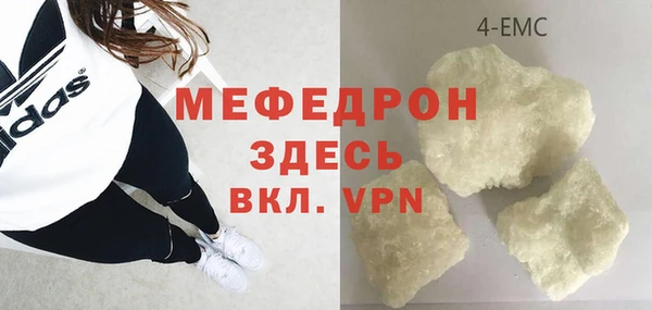 мескалин Богородицк