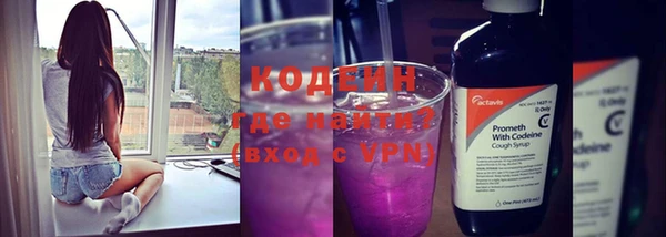 мескалин Богородицк