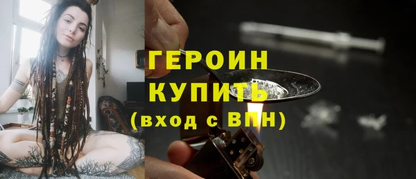 мескалин Богородицк