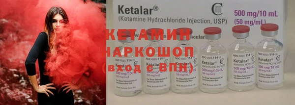 мефедрон Богданович