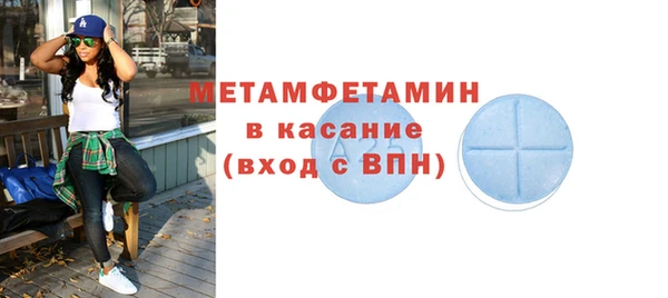 мескалин Богородицк