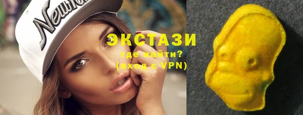 мескалин Богородицк