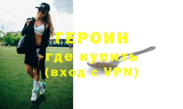 мефедрон Богданович