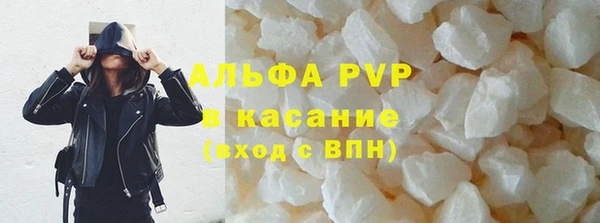 мескалин Богородицк
