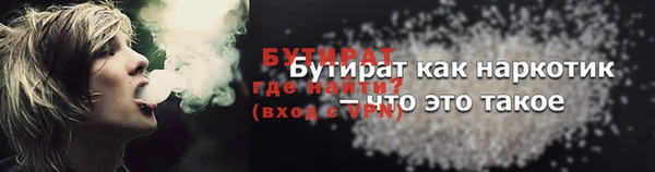 мефедрон Богданович