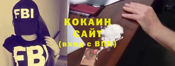 COCAINE Беломорск