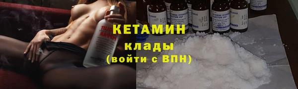 мескалин Богородицк