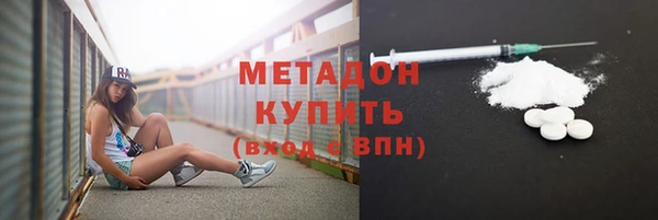 мескалин Богородицк