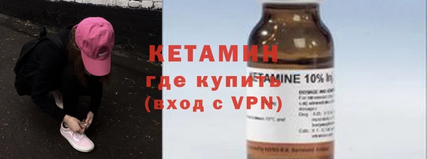 мескалин Богородицк