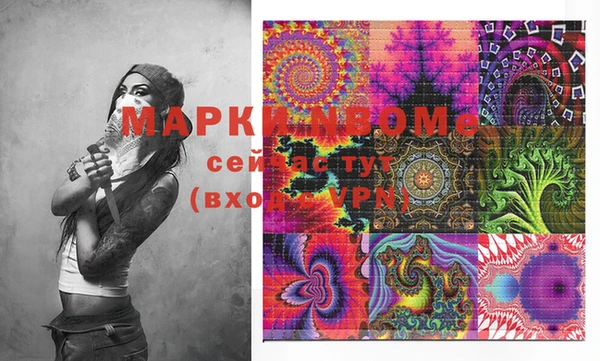 мефедрон Богданович