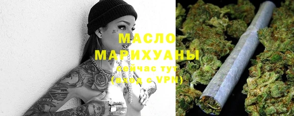 мескалин Богородицк