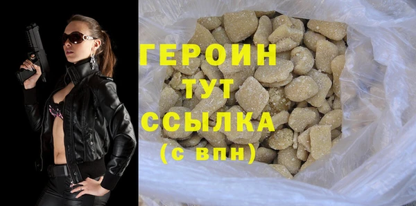 мефедрон Богданович