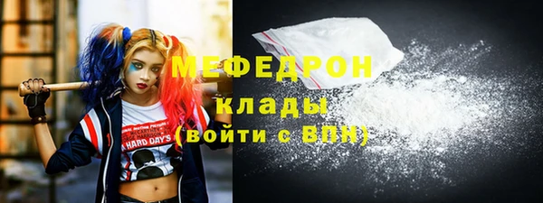 дмт Богородск