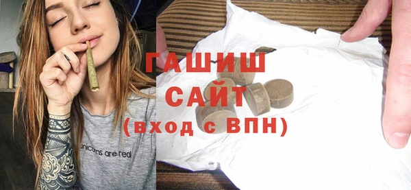 мескалин Богородицк