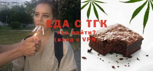 мескалин Богородицк