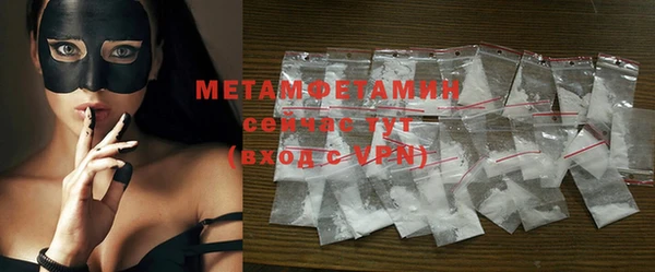 мефедрон Богданович