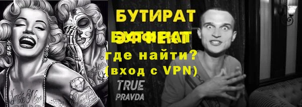 герыч Белоозёрский