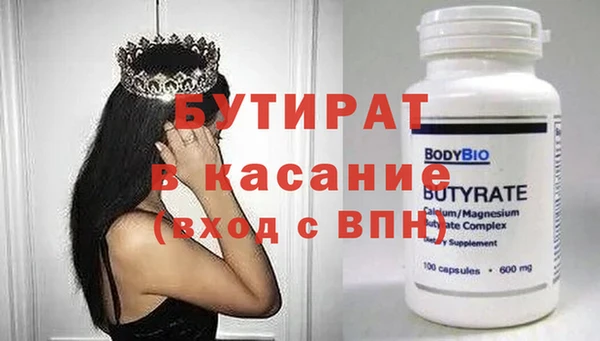 мефедрон Богданович