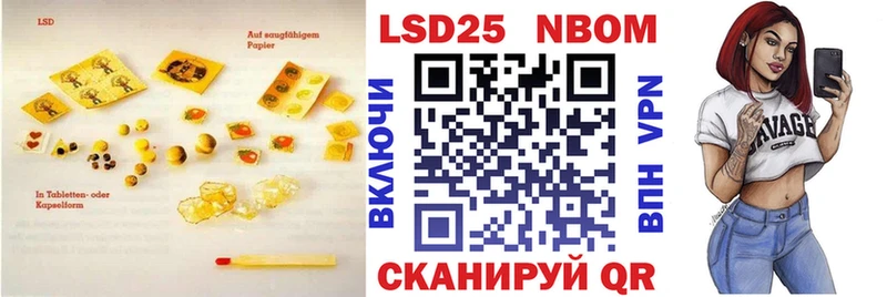 сколько стоит Бийск LSD-25 экстази ecstasy