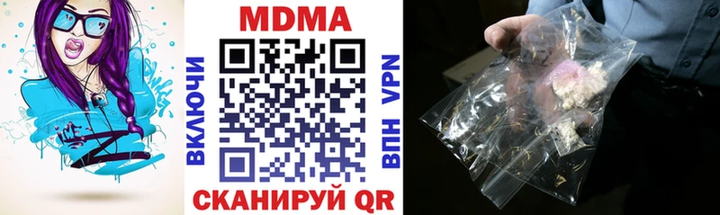 MDMA crystal  Бийск 