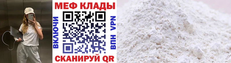 Меф VHQ  KRAKEN ТОР  Бийск  наркотики 