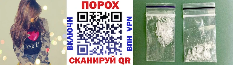 что такое   ссылка на мегу зеркало  МЕТАМФЕТАМИН пудра  Бийск 