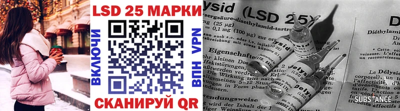 наркошоп  Бийск  Марки N-bome 1500мкг 