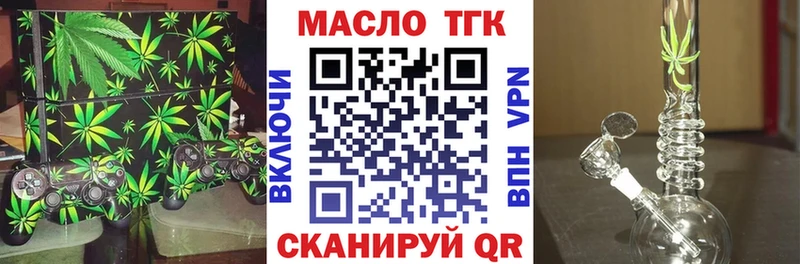 hydra ONION купить Бийск ТГК вейп