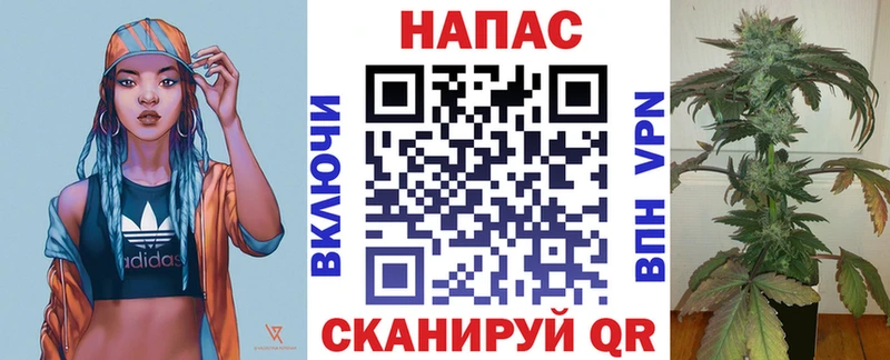 Каннабис Amnesia  Бийск 
